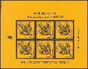 Australia sheet 04