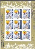 Poland sheet 15
