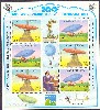 Sao Tome and Principe sheet 14