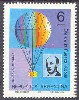 Argentina stamp 04