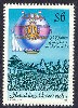 Austria stamp 02