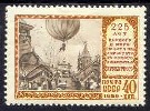 Russia stamp 02