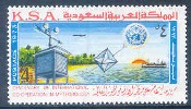 Saudi Arabia stamp 01