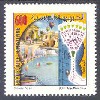 Tunisia stamp 02